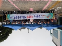 영주시종합사회복지관, 가흥2동행정복지센터 및 가흥2동기관단체협의회  겨울나기 물품지원