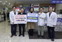 대구 달서구의사회, 북한이탈주민·쪽방주민에 성금 300만원