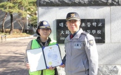대구 강북경찰서, 학교 주변 안전행동 포상