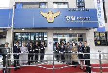 대구 달서서 월배지구대, 새 청사 문 열었다