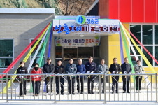 청송군, 신흥1리 마을회관 준공식 개최