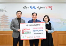 태찬장례식장, 희망2026나눔캠페인 김천 1호 기부자 됐다