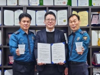 포항남부경찰서·(주)디에스엠알오 신종범죄 예방 홍보 강화 협약