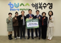 대구 수성구, 청림회 백미로 겨울 온기 채운다