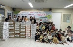 대구 북구, 복현자이어린이집 마음을 모았다