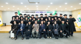 성주군, 경북도민행복대학 성주 캠퍼스 수료식 개최