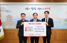 ㈜위드엔지니어링, 김천시에 4년 연속 통 큰 기부