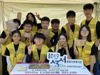 성서종합사회복지관, 유네스코 ESD 공식 인증