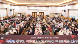 대구 달서구노인종합복지관, 자원봉사·후원 20년의 온기 기렸다