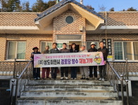 정세민 삼도이앤씨 대표, 성주 용암면 경로당서 재능기부