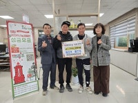 성주 용암면 배정욱·진욱 형제, 성금 200만원 기탁