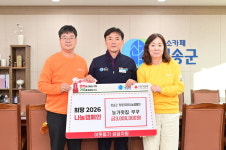 청송군 농가맛집 무꾸, 이웃돕기 성금 300만 원 기탁