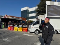 구미 SK 노동조합 노조배제 회사 매각 실사 강행.. SK 노조반발