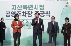 대구 수성구, 지산목련시장 주차난 막았다