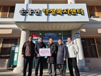 ㈜흥주농업회사법인 성금기탁