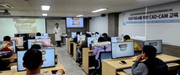 대구보건대, 치과기공 디지털 전환 이끈다