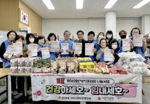 대구 서구 내당4동지역사회보장협의체, 취약계층 겨울나기 지원