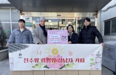 대구 북구, 커피집·사찰이 함께 보낸 겨울 고구마