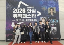 대구 남구, 아파트 이웃이 만든 아이들 첫 무대