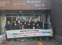영주 가흥2동 지역사회보장협의체, 복지 선진지 견학