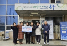 대구 동구, 대진국제자원봉사단 500만원 기탁