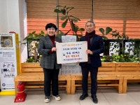 영주재림교회, 설맞이 물품 기탁