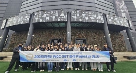 대구보건대학교, 제주서 글로벌 협업 실전 뛰었다
