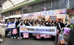 대구 동구, 설 앞두고 전통시장에 직접 돈 푼다
