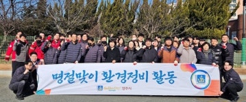 경주시, 설 앞두고 주요 교차로·시가지 환경정비