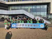 고령군 다산면 자율방재단,  영하 10도 강추위 녹인 한파쉼터 안전지킴이 활동 펼쳐