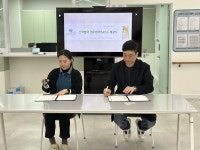 고려데이케어센터 두호센터, 아우라뷰티칼리지와 어르신 미용봉사 MOU 체결