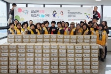 예천군종합자원봉사센터, 설맞이 떡국 키트 나눔