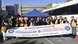 대구 남구, 천마라이온스 헌혈로 생명 잇다