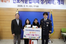 문경경찰서, 설명절 맞아 탈북민 초청 사랑나눔행사 개최