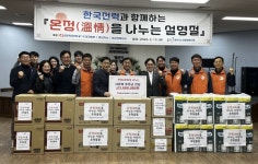 한국전력 대구본부, 설 앞두고 18곳 '전면 순회'