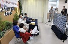 대구 남구, 스마트경로당 71개소 동시 연결, 명절 온라인 소통