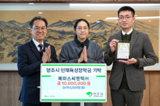 에이스씨엔텍(주), 지역 인재 위한 꾸준한 나눔