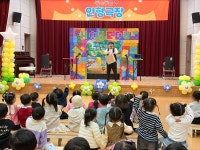 예천 호명라온유치원 2026 신입 유아 놀이의 날