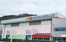 문경시소프트테니스협회 회장 임기 연장안 투표 논란