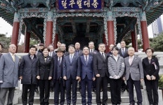 광복회 대구지부, 달구벌대종 33번 울렸다