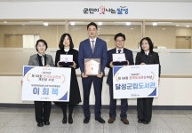 대구 달성군, 한국도서관상 단체·개인 동시 석권