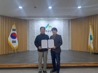 성주군·성주군산림조합 업무 협약 체결