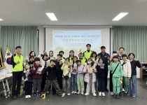 대구 남구, 봉덕2동 아이들 미래기술 캠프 열기