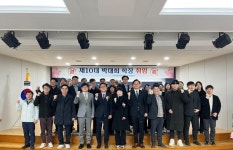 한국폴리텍Ⅵ대학 영주캠퍼스, 제10대 박대희 학장 취임