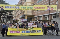 대구 강북경찰서, 신학기 등굣길 학교폭력 막기 나섰다