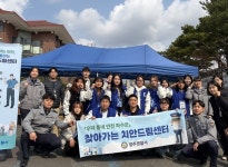 경주署, 대학가 찾아 범죄예방 활동 강화