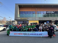 영주시 하망동, 새봄맞이 민·관 합동 국토대청결운동 실시