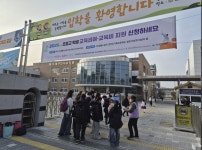 대구 서구 비산5동, 등굣길서 폭력 싹 자르기 나섰다