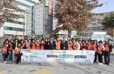 대구 남구, 교차로의 기준을 아이로 바꿨다