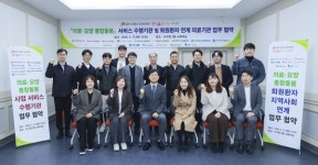 대구 서구, 병원 퇴원부터 일상까지 한 번에 돌본다